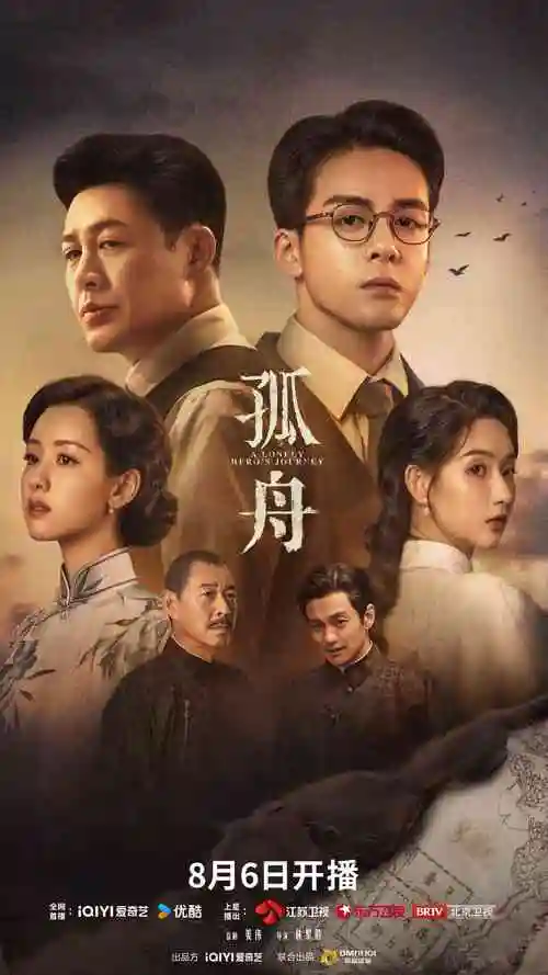 京华烟雨录 热播电视剧全集免费观看