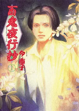 深海图书馆 悬疑治愈动漫更新在线观看